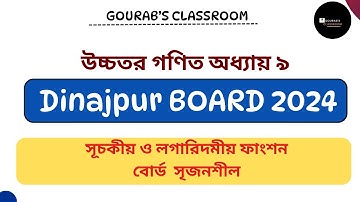 SSC Higher Math Chapter 9 CQ solve Dinajpur Board 2024|উচ্চতর গণিত সৃজনশীল | Gourab