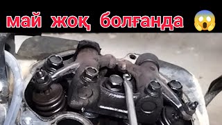 HAILING Moto / мотоцикл оталмай қалады 😱