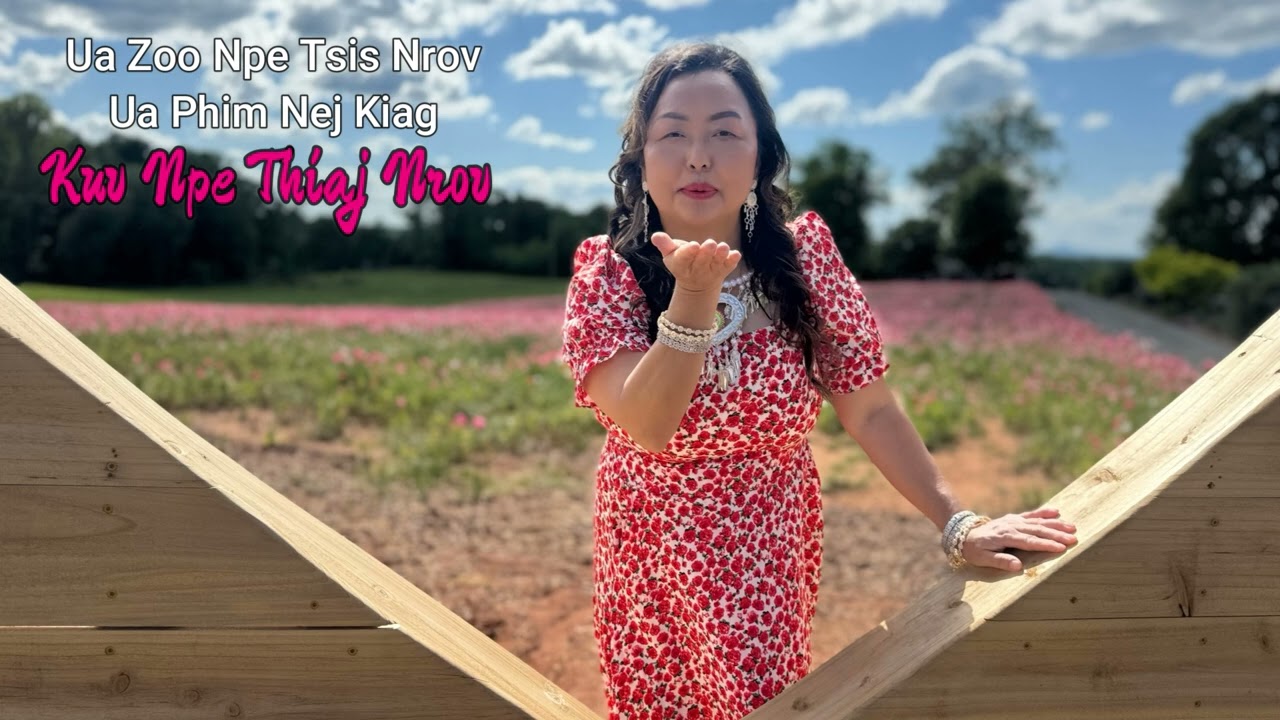 Ua Zoo Npe Tsis Nrov 6-02-25