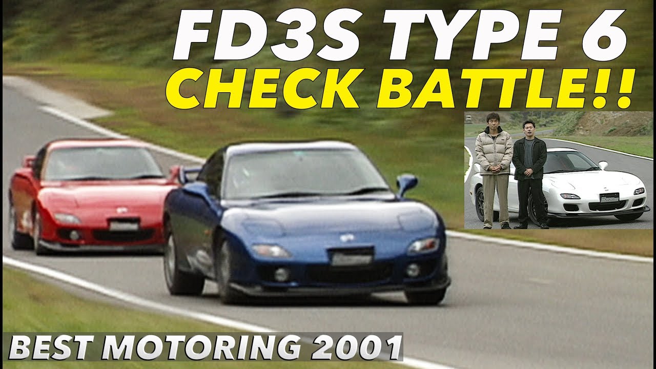 Rx 7 6型fd3s登場 新旧バトルチェック Best Motoring 01 Youtube