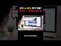 [ADsP 꿀팁]OLTP와 OLAP, 한 번에 끝! 운영 vs 분석 핵심 비교