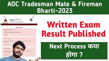 AOC Tradesman Mate and Fireman Result 2023||Jobless Family||