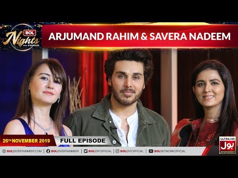 Arjumand Rahim & Savera Nadeem In BOL Nights | BOL Nights With Ahsan Khan | 26th November 2019