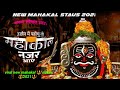 new status 2021।बस इतनी कृपा करना मेरा वक्त सुधर जाए ।mahakal najar aye । mahakal new status 2021
