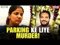 Delhi Parking Mu*der: Pregnant Wife Cries for Justice, Says Neighbours Didn’t Help