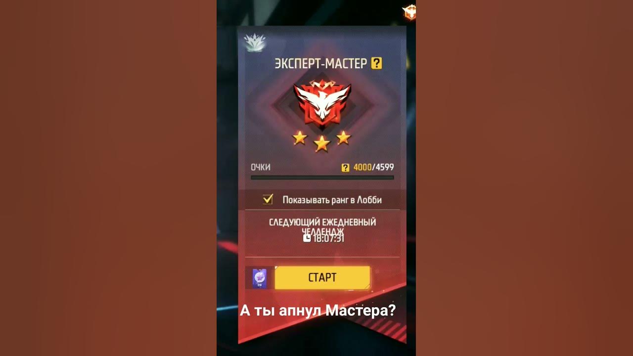 пашол апать эксперта - YouTube
