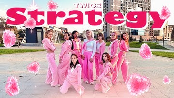 [KPOP IN PUBLIC] TWICE (트와이스) - 