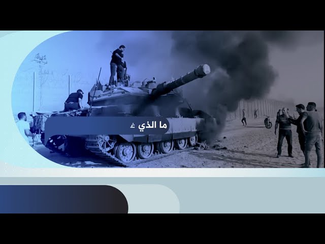 منتدى الجزيرة السابع عشر يناقش تحولات القضية الفلسطينية في عالم متعدد الأقطاب