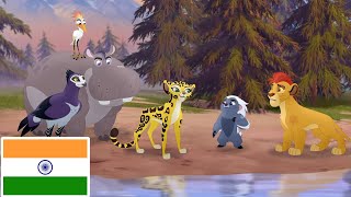 The Lion Guard - Remember What Makes You You (Hindi) 🇮🇳