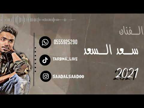 واعذابي ذكروني بالحساء زواج الشهراني