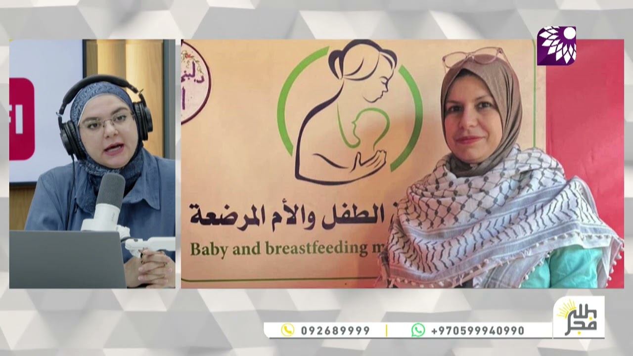 رغم الجوع والدمار… أمهات غزة يُرضعن الحياة في خيام النزوح”