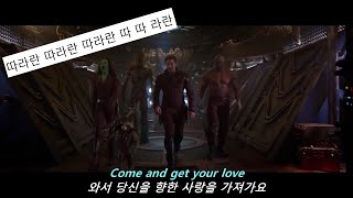 📼당신을 중독시킬 전설의 팝송 : Redbone  - Come and Get Your Love [가사/해석/번역/lyrics]