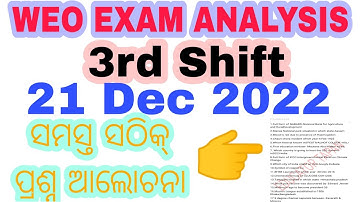 WEO 3rd Shift GK GS analysis//21 Dec WEO Que. analysis//3rd shift question//WEO//