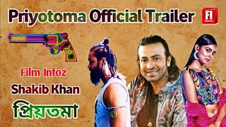 Priyotoma - Official Trailer | Shakib Khan | Idhika Paul | প্রিয়তমা | শাকিব খান | ইদিকা পাল 