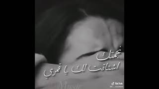 شكثرمشتاق حالات واتس حزينه