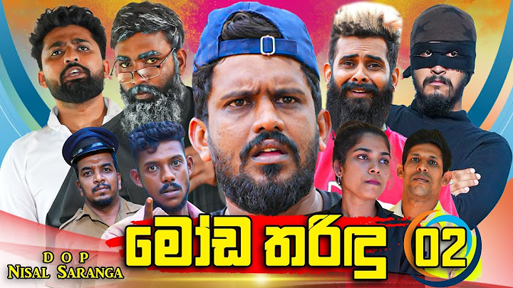 මෝඩ තරිඳු 02 | Moda Tharindu 02 | Vini Productions - විනී