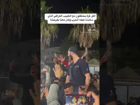 سلام لغزة سلام سلام اكسبلور فلسطين غزة سوريا دمشق Cr7 لايك منشن Fyp 