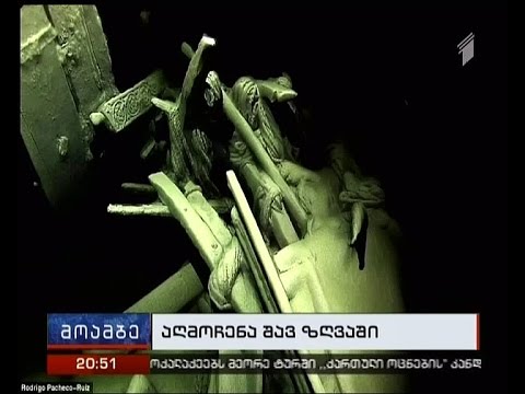 იშვიათი აღმოჩენა შავი ზღვის ფსკერზე