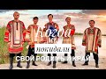 КОГДА МЫ ПОКИДАЛИ СВОЙ РОДИМЫЙ КРАЙ || ТАКОГО ВЫ ЕЩЕ НЕ ВИДЕЛИ || ПАТРИОТИЗМ В СЕРДЦАХ || ГАРМОНЬ