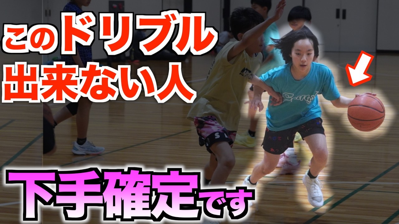 考えるスキルブック：超実戦ゾーンアタック編 - YouTube