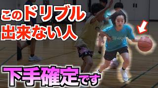 【強すぎ注意！】これ覚えれば急激に上手くなる 得点スキル7選
