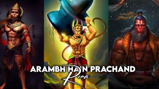 ARAMBH HAIN PRACHAND REMIX BY  DJ SACHIN SN X DJ DALAL LONDON X DJ SHUBHAM JBP. ..