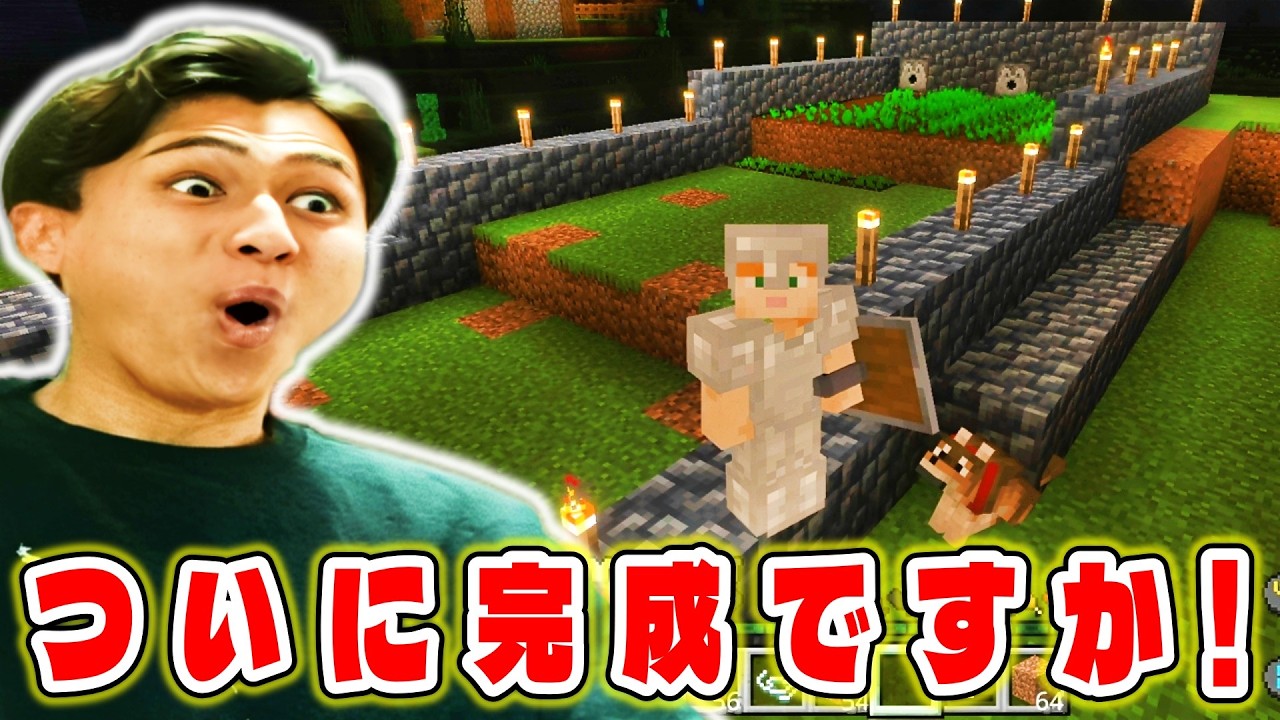 色々と手こずりながらもついに自動収穫機が完成!(後編)【Minecraft】#9