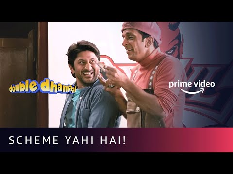 When Your Younger Sibling Asks For Money | Double Dhamaal | Amazon Prime Video #shorts