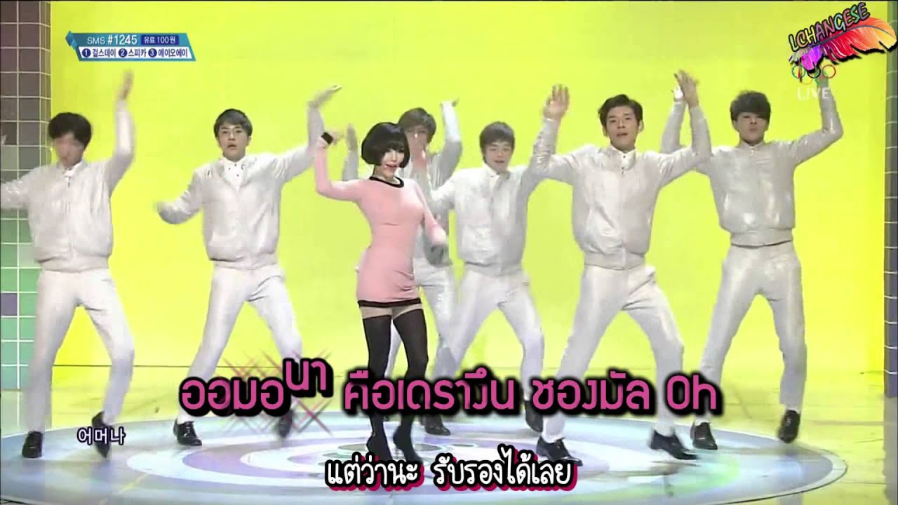 [HD/KARAOKE] Gain Truth or Dare Live YouTube