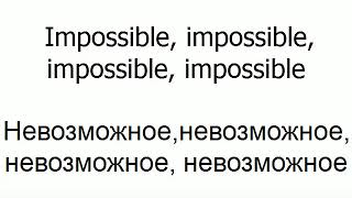 James Arthur-Impossible(Джеймс Артур-Невозможное)