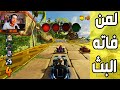 كراش سيارات أونلاين 650 رانك 283 Ps4 CTR Nitro Fueled Online Races 