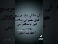 الي حكالي عنك خرستو هوي نفسو يلي حكلك عني وسدقو بس روح ك اختك علا اختو 