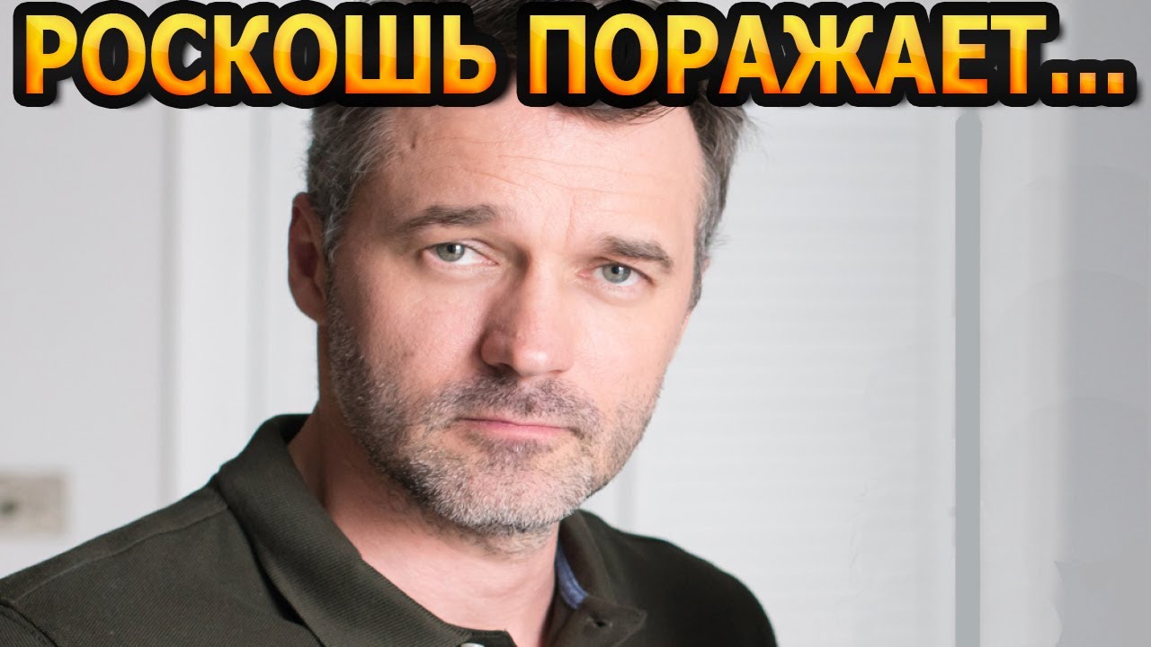 ШИКАРНЫЙ ПЕНТХАУС! Только взгляните! Где живет известный актер Павел ...