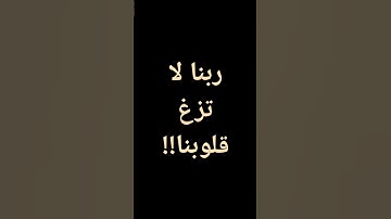 #القرآن #ماهر_المعيقلي #تلاوة_خاشعة #القرآن_الكريم #تلاوات #الحرم_المكي @معصم محمود