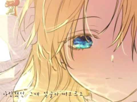 [MV]어느 날 공주가 되어버렸다#어공주