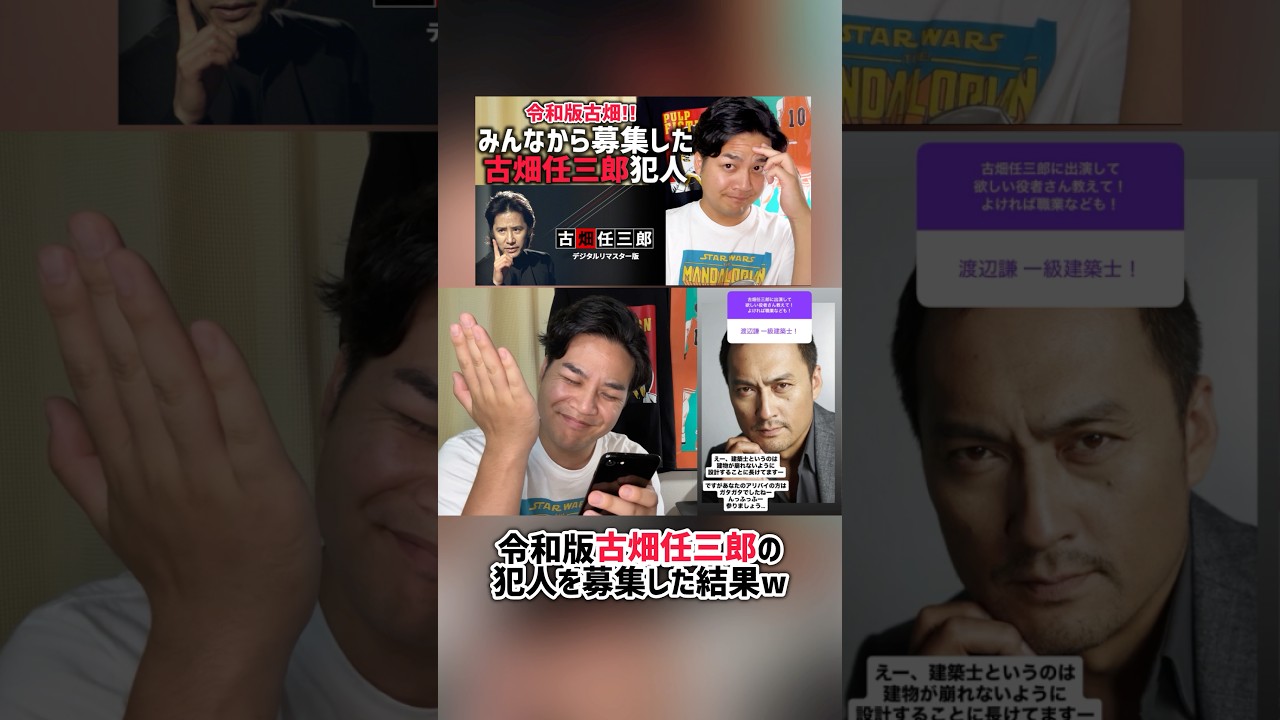 【古畑任三郎】新作版!?犯人予想してみたw