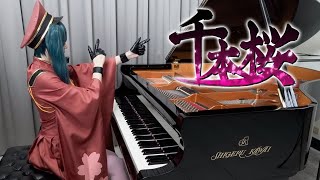 《Senbonzakura / 千本桜》Cover by Ru's Piano - When Miku played Senbonzakura ? видео