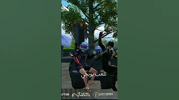 ترند تلعب بوبجي 
