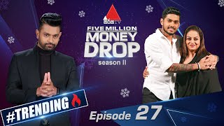 Five Million Money Drop S2 Episode 27 Samitha Chirantha Sirasa Tv