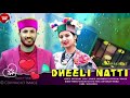 Tantra  nonstop dhamaka  latest himachali song  remix audio track  new pahari song 2022  nj