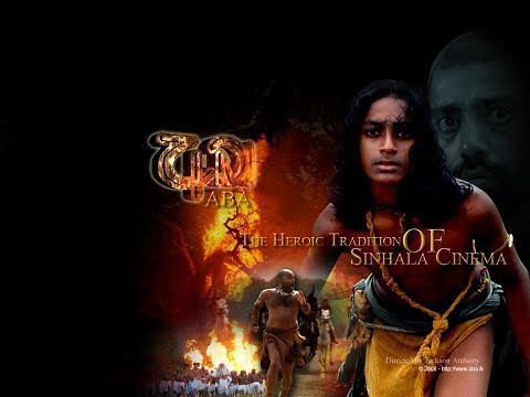Aba Sinhala Full Movie