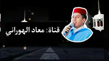 {لو أنزلنا هذا القرآن على جبل..} تلاوة خاشعة تريح القلب ♥️
