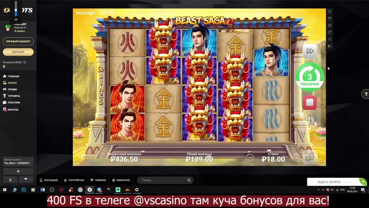 фриспины без депозита казино фриспины без депозита казино