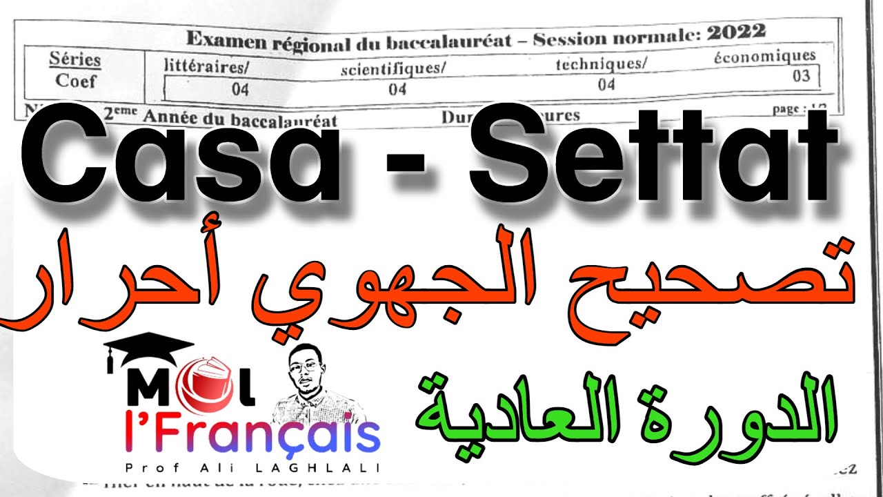 Correction Casa normale 2022 Bac Libre