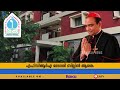 FCRA ഭേദഗതി: ജൂൺ 28 ദേശീയ പ്രാർത്ഥനാദിനമായി ആചരിക്കാൻ CBCI ആഹ്വാനം | | FCRA AMENDMENT