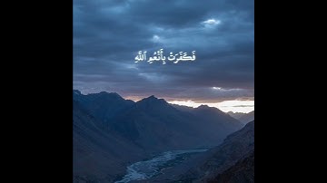 وَضَرَبَ ٱللَّهُ مَثَلࣰا قَرۡیَةࣰ كَانَتۡ||#تلاوة الشيخ أحمد العجمي#اكسبلور