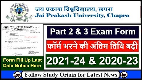 JP University Part 2 Exam Form 2021-24 Last Date | JP University Part 3 Exam Form 2020-23 Last Date