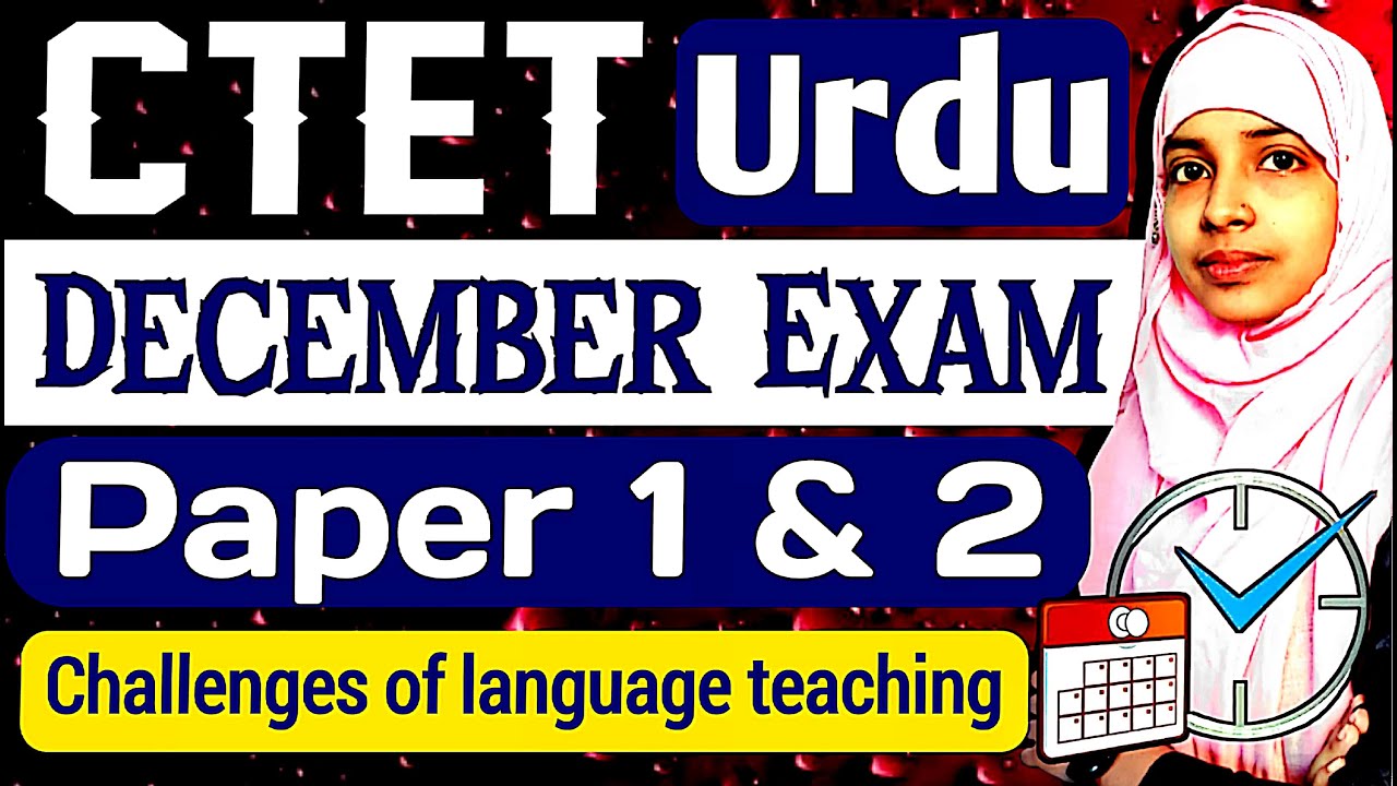 CTET urdu paper 1 and 2 | Ctet urdu pedagogy | Zaban ki Tadris ke ...