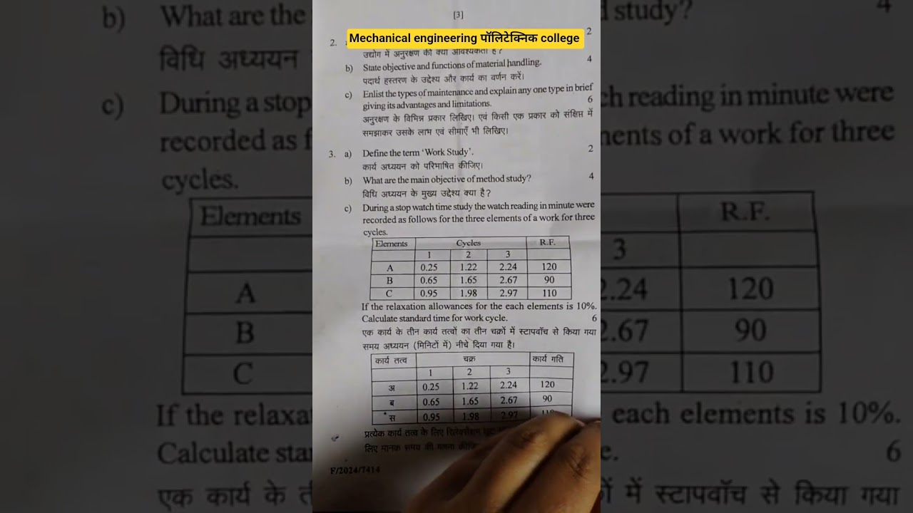 #mechanicalengineering