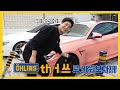 자세의 완성은 차고!! BMW M4 올린즈 서스펜션 튜닝